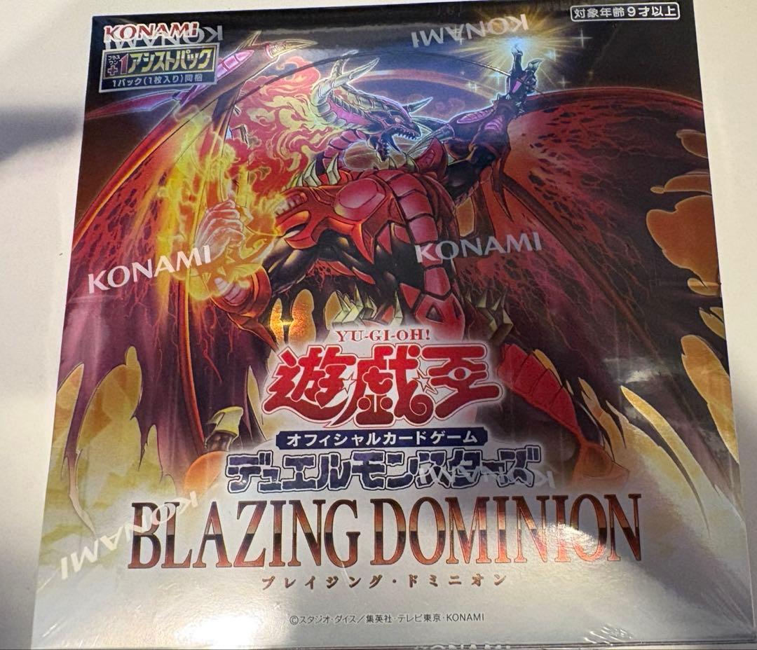 遊戯王 ブレイジングドミニオン BOX シュリンク付き 新品未開封 - メルカリ