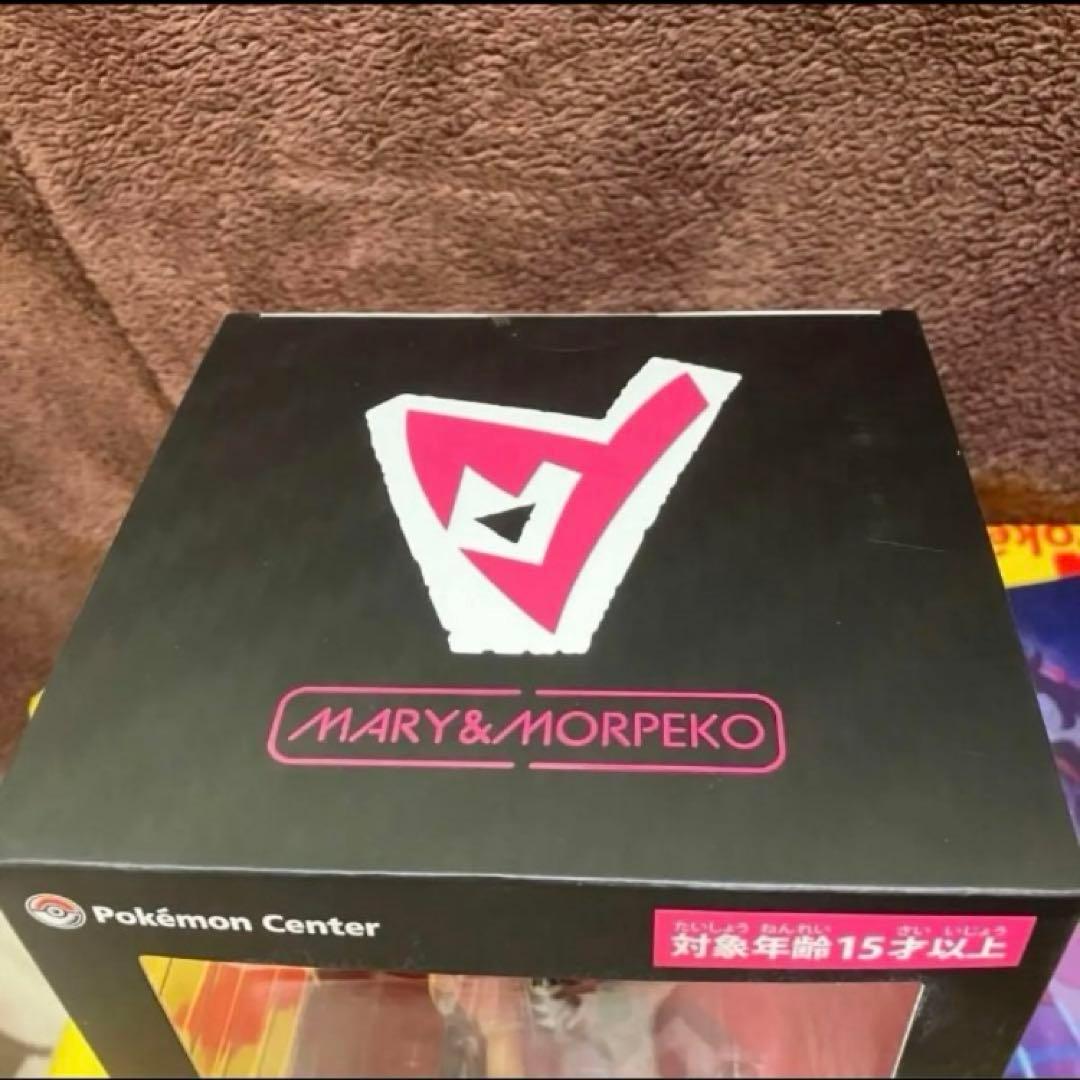 新品未開封　マリィ　フィギュア　ポケモンセンター　特典付き