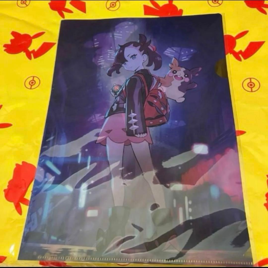 新品未開封　マリィ　フィギュア　ポケモンセンター　特典付き