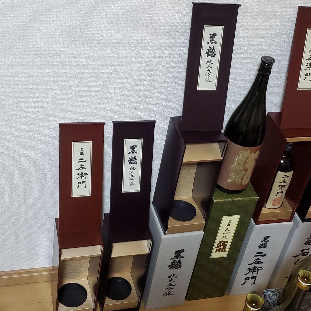 日本酒空瓶❗黒龍・裏鍋島・十四代・冩樂 ・而今・田酒・新政
