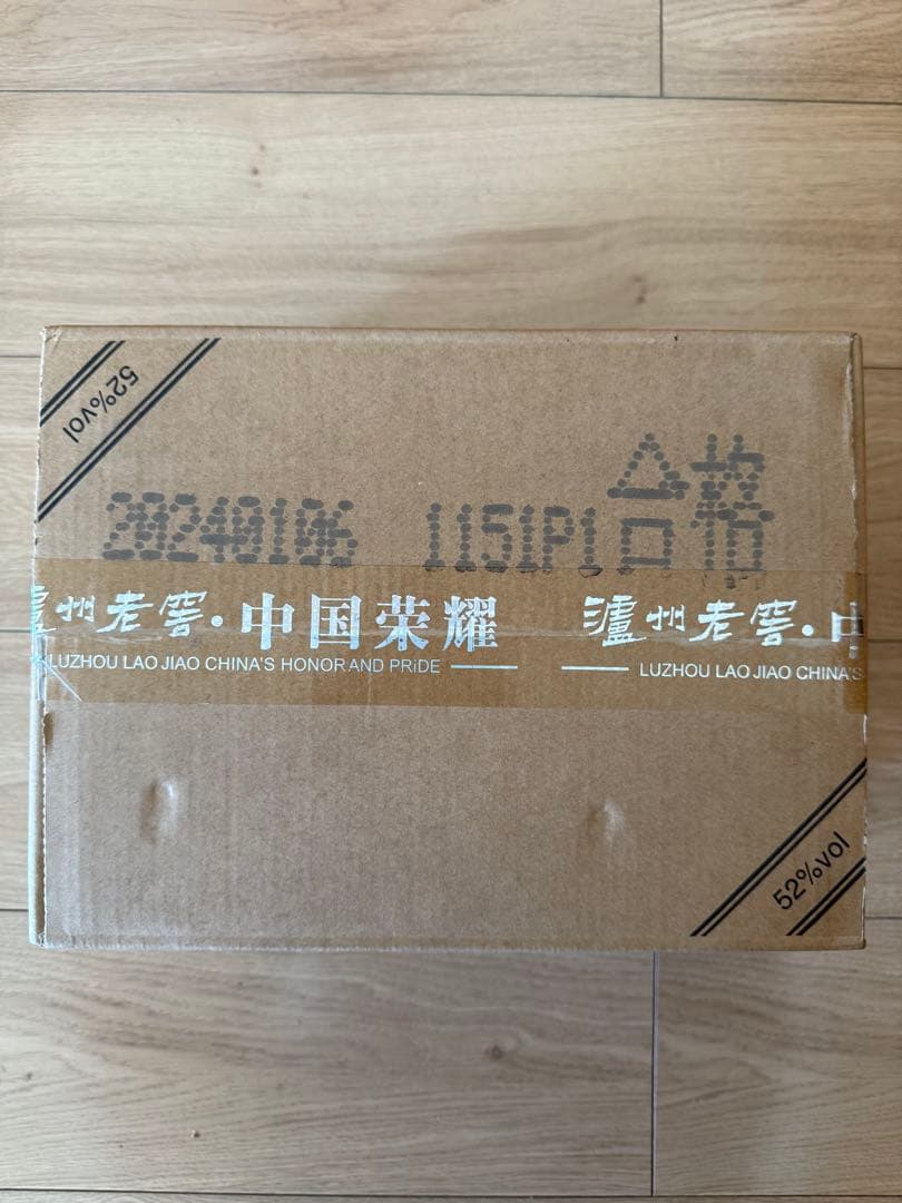 瀘州老窖 大封典藏 沈香型白酒 52度 100ml 12本セット 瀘州