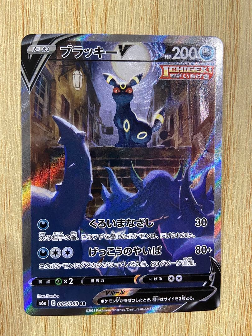 B*s様 mtg プレイマット ファイナルファンタジー セフィロス