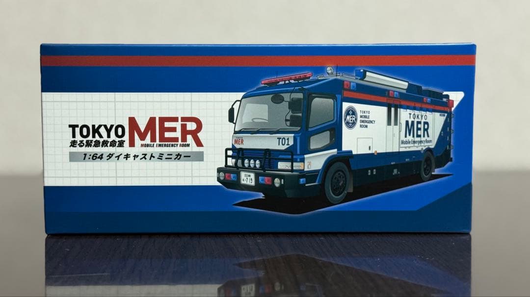 TOKYO MER 1:64 ダイキャストミニカー
