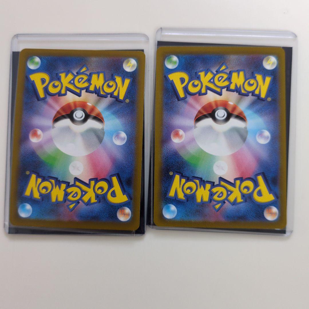 ポケモンカード ジャローダ CSR 2枚 美品 センタリング良好