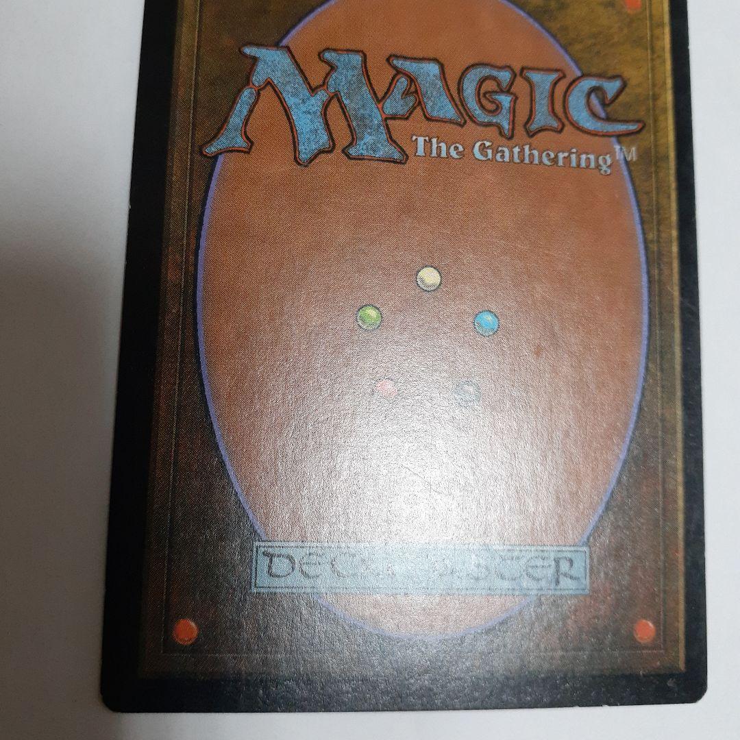 厳かなモノリス 日本語 MTG 厳かなモノリス 日本語 レガシー版 (Grim