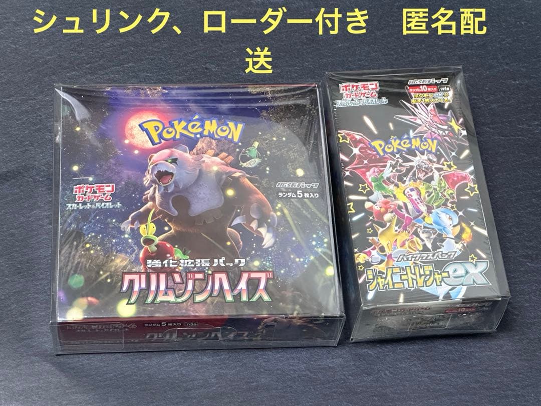 10⭐️完全未開封品50枚【オッドアイズ・ソルブレイズ・ドラゴン