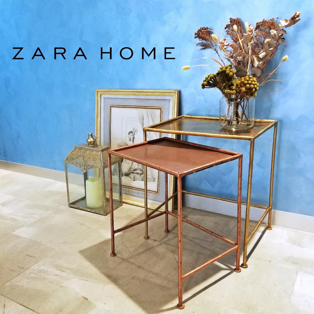 ベッドサイドテーブル | Zara Home 日本/Japan | 最新コレクション