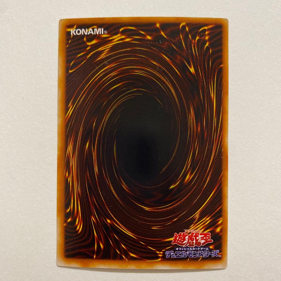 遊戯王 悪夢の鉄檻 ウルトラ　VB-04