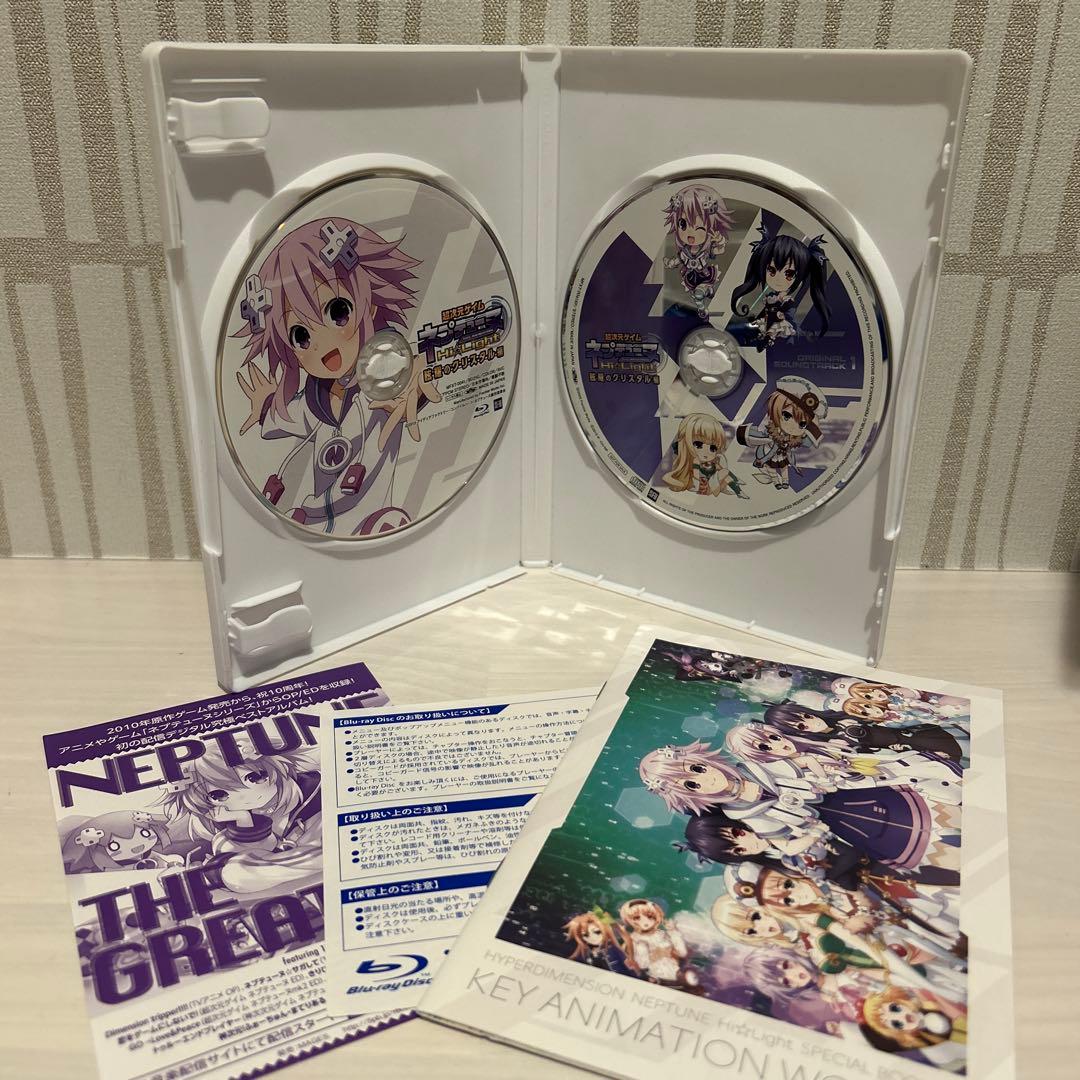超次元ゲイム ネプテューヌ Hi☆Light《前編》　Blu-rayねんどろいど