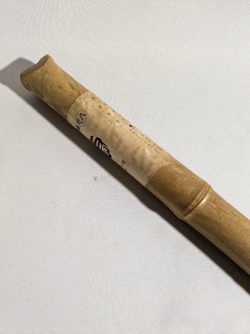 尺八 悠 プラ管 1尺8寸管 完全調律尺八 都山