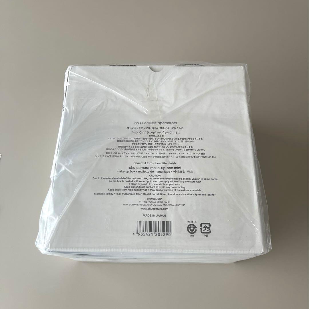 【新品未使用】シュウウエムラ メイクボックス ミニ
