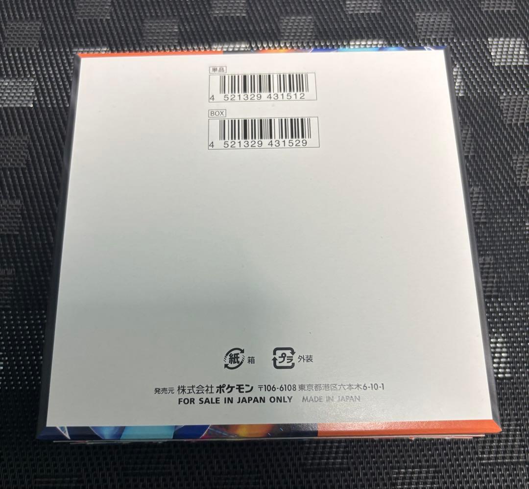 ポケモンカード インフェルノXBOX シュリンクなし ペリペリなし　封入率一致