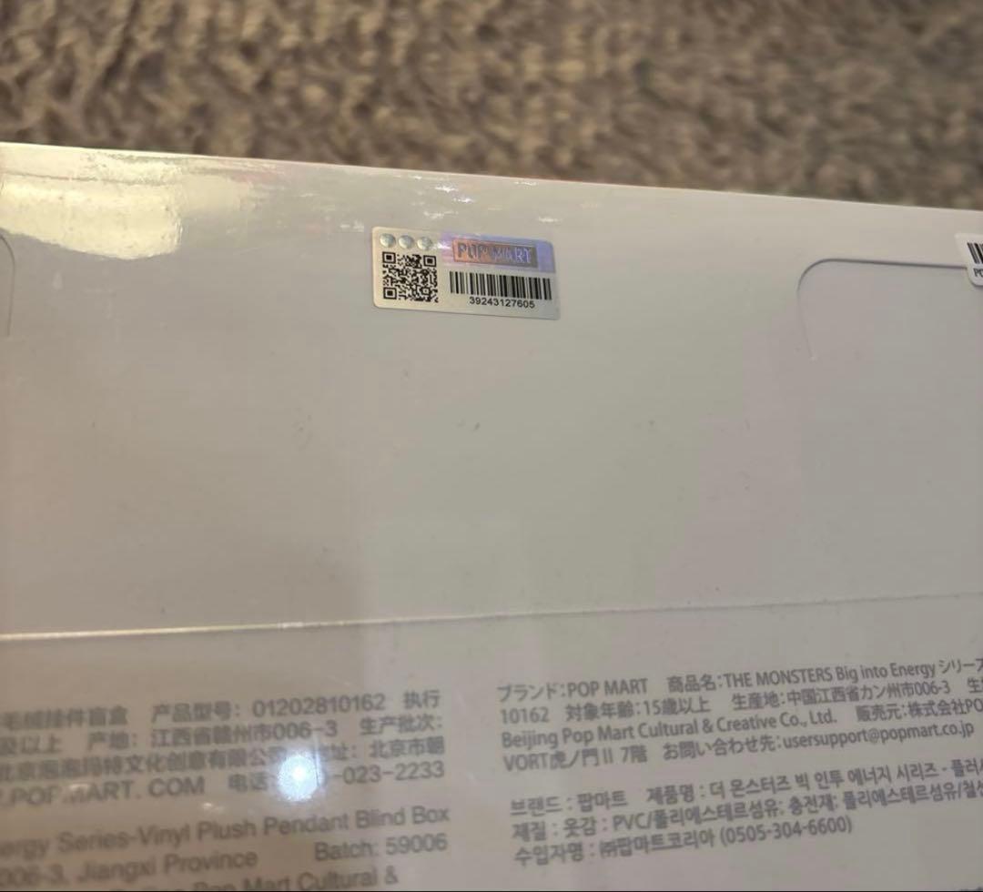 POP MART ラブブアソートシュリンク付き
