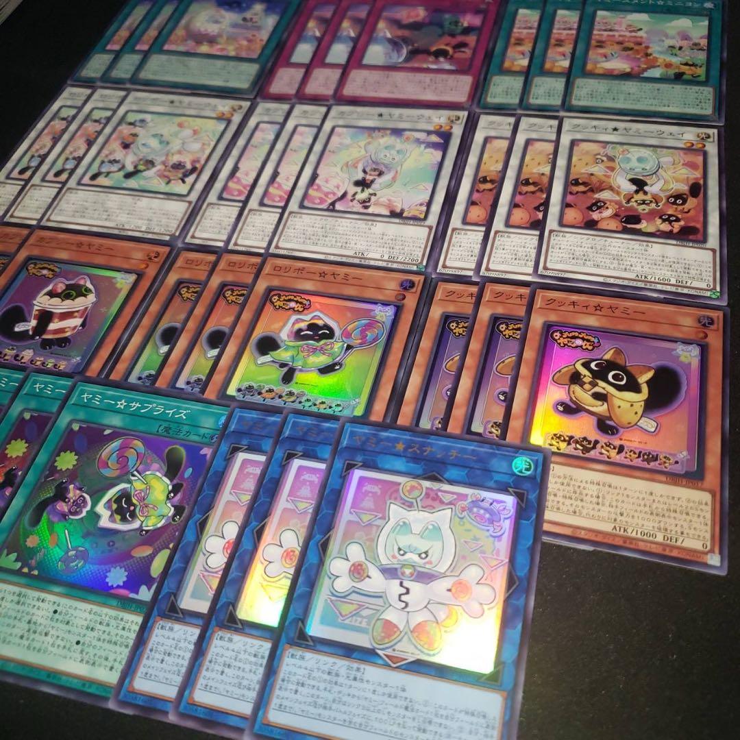 遊戯王 ヤミー フルコン 3コン 各3枚 関連カード付き デッキパーツ ②
