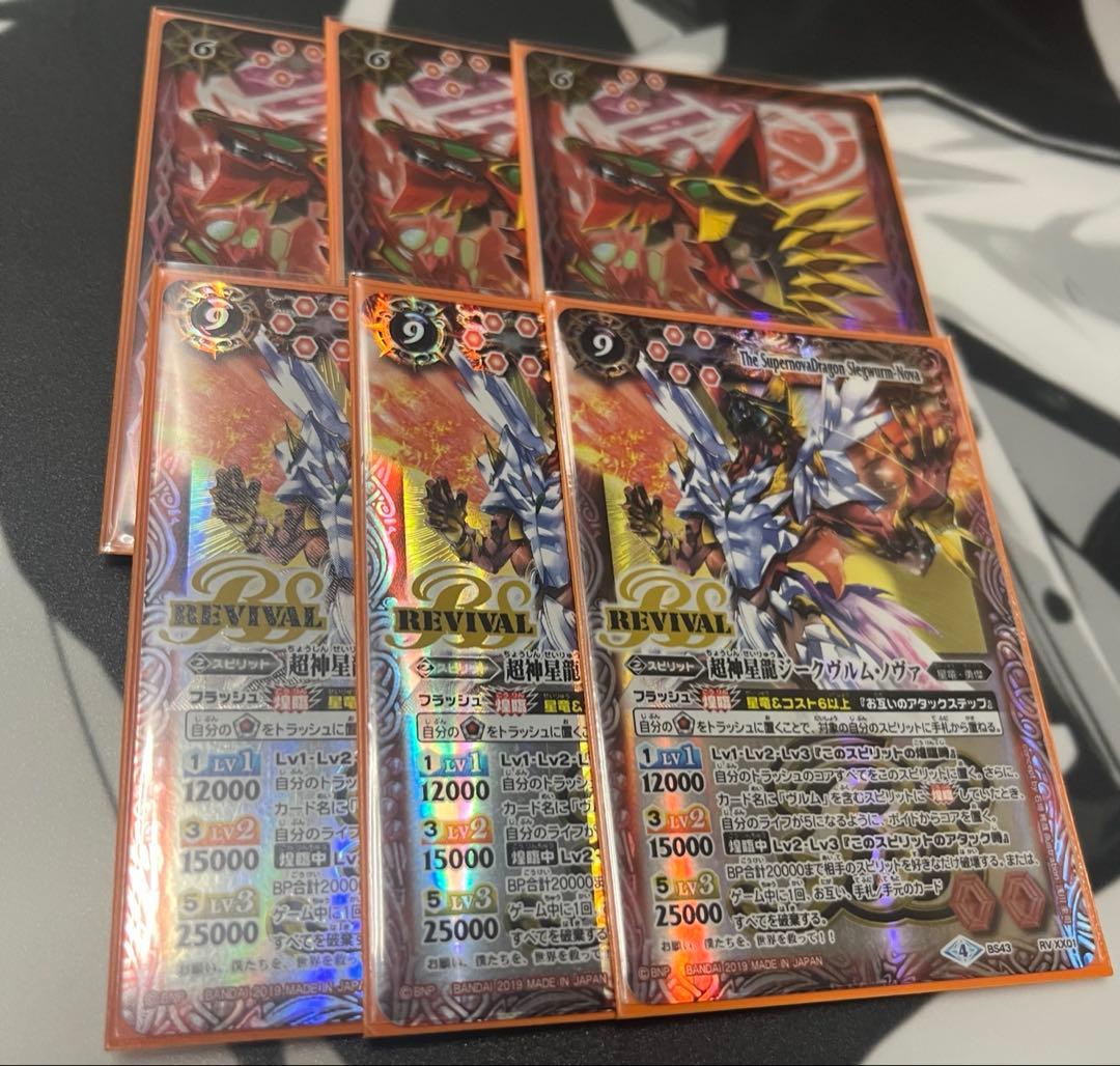 ヴァイスシュヴァルツ キング psa10