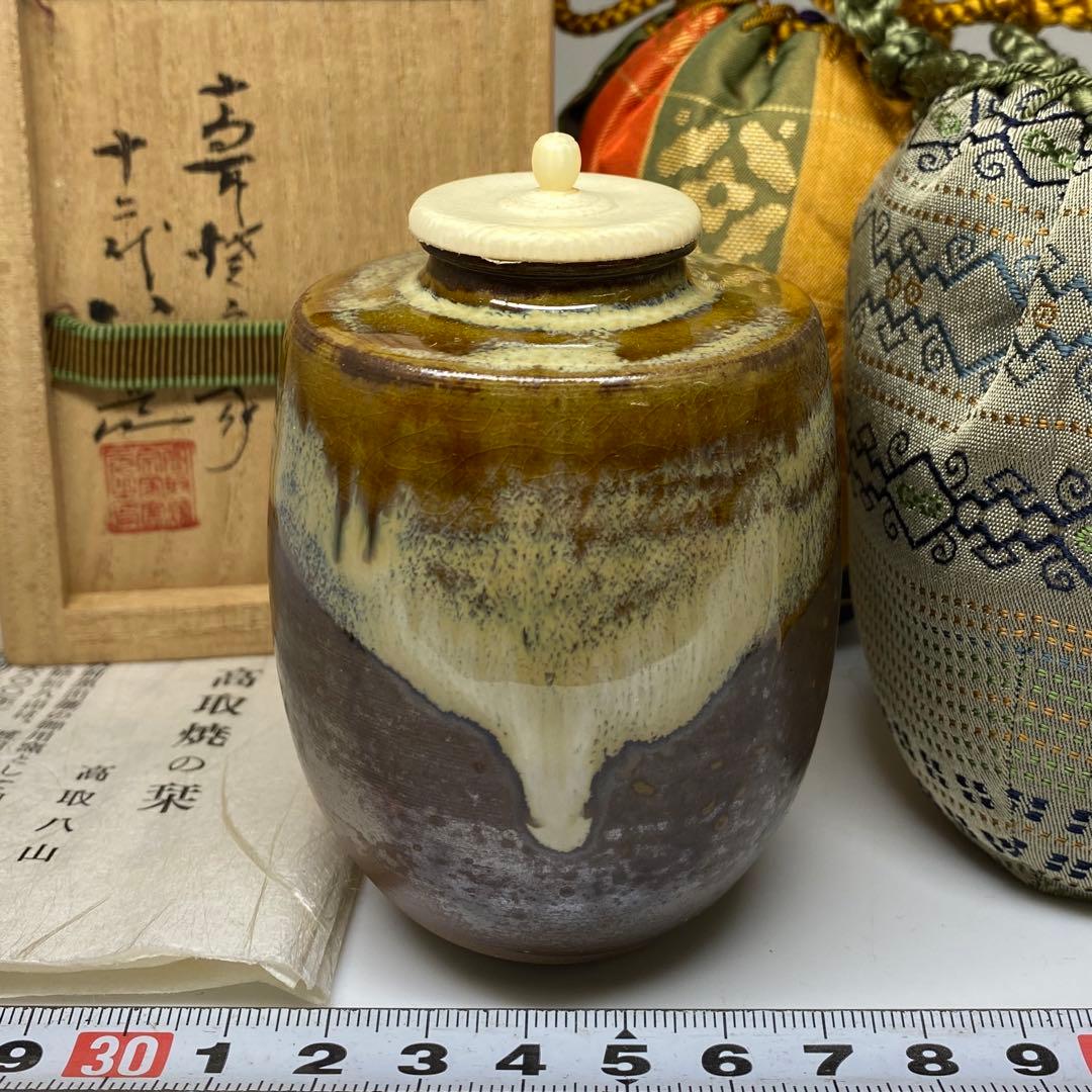 昭和 レトロ 両面 琺瑯看板 ホーロー看板 ラモナー化粧品 レモン型