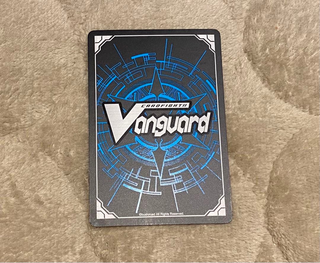 倉田ましろ　トリガー　ヴァンガード