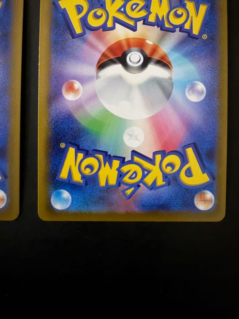 【極美品/2枚セット】ニンフィアV SA & リーフィアV SA ポケカ