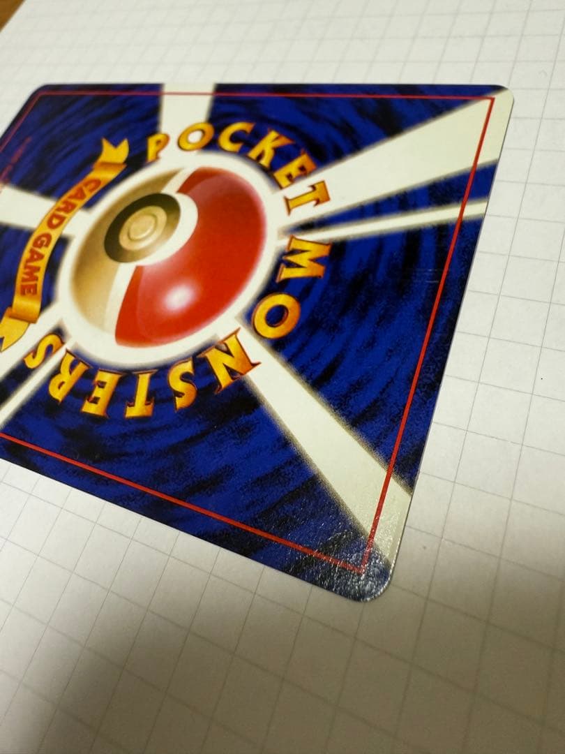 わるいスリーパー ★ 十字架　渦巻き　第4弾拡張パック ロケット団