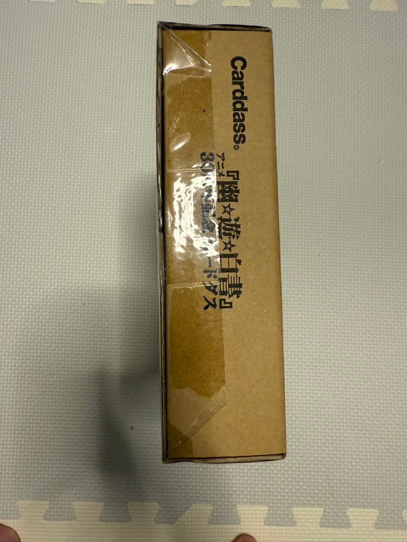 幽遊白書30周年記念カードダス