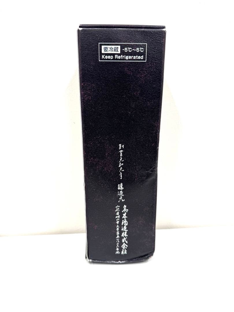 十四代 純米大吟醸 精米歩合35% 酒未来 十四代 酒