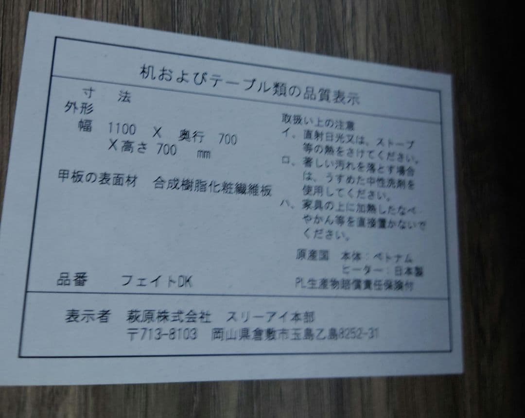 宇宙麻雀様専用 ヒーターとリモコンのみ - メルカリ