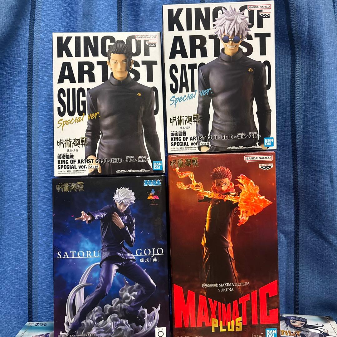 未開封】ー呪術廻戦ーフィギュアセット - メルカリ