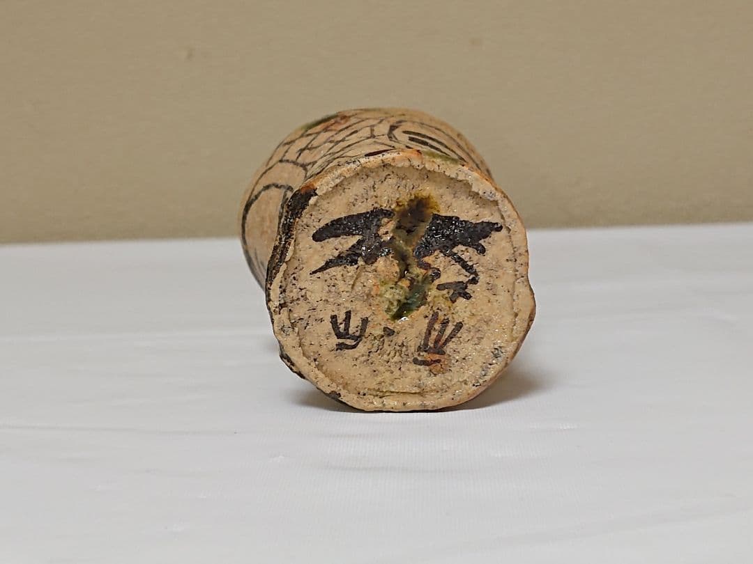 鈴木五郎 弥七田 ぐい呑 鈴木五郎 志野ぐいのみ 鈴木五郎 織部焼