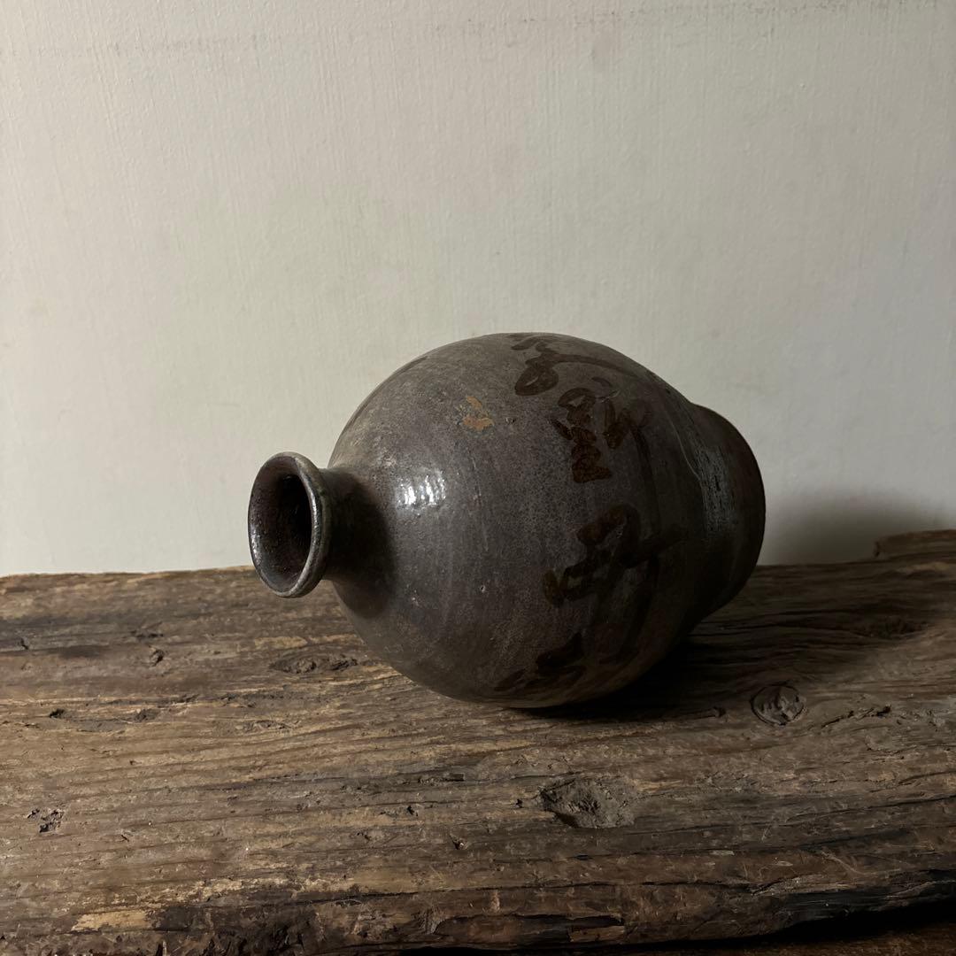 弓野焼徳利③武雄　唐津　古道具　アンティーク　骨董　古民芸　田舎暮らし　検:李朝