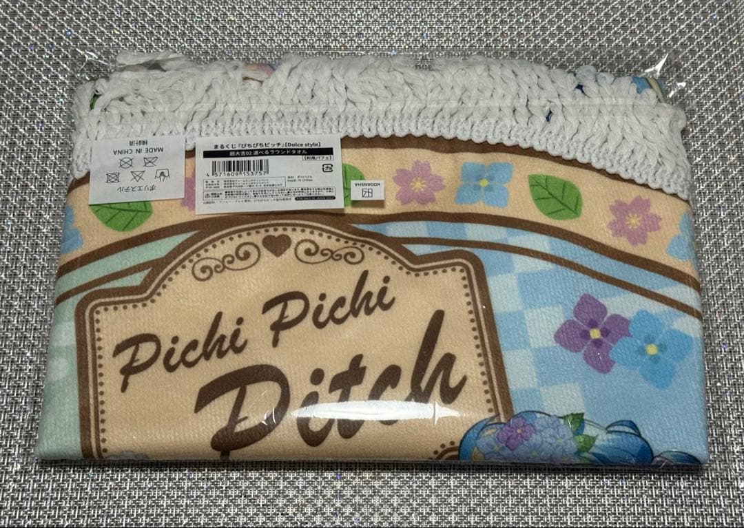 まるくじ ぴちぴちピッチ 超大吉 - メルカリ