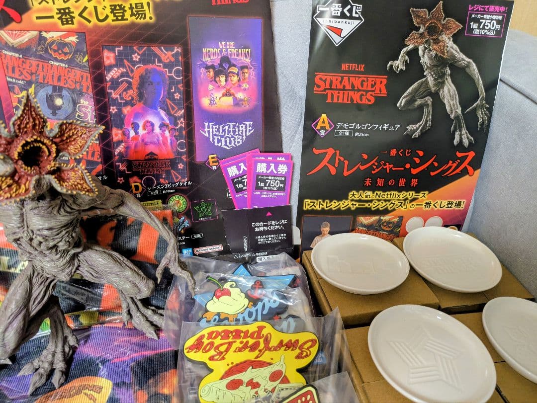 一番くじ　ストレンジャー・シングスフィギュア　デモゴルゴン　POP付