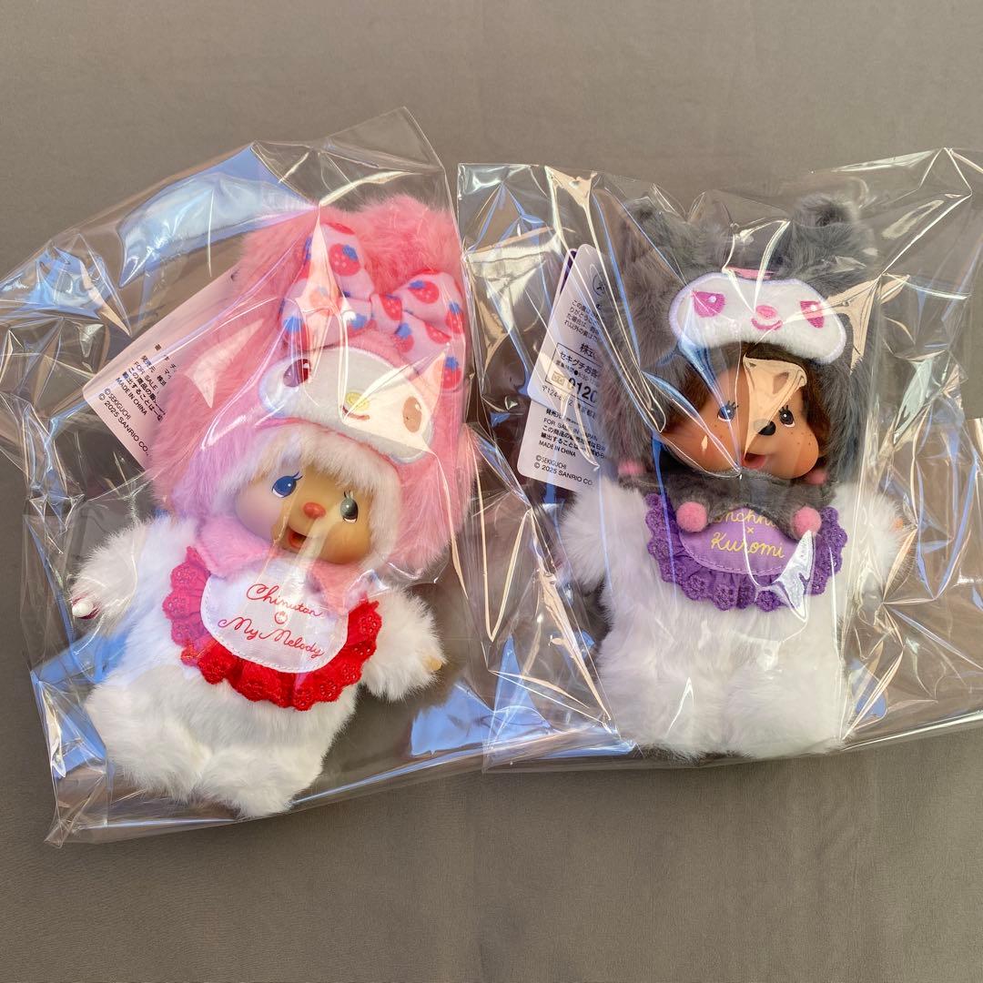 ヒッパーズ モンチッチ ★2026モス福袋★ モンチッチ×クロミまとめ売り