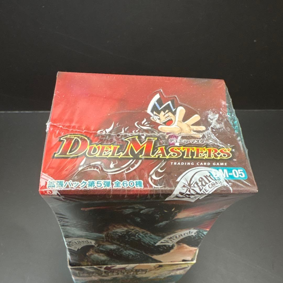 【絶版•希少】デュエル•マスターズ　拡張パック第5弾　DM-05 美品