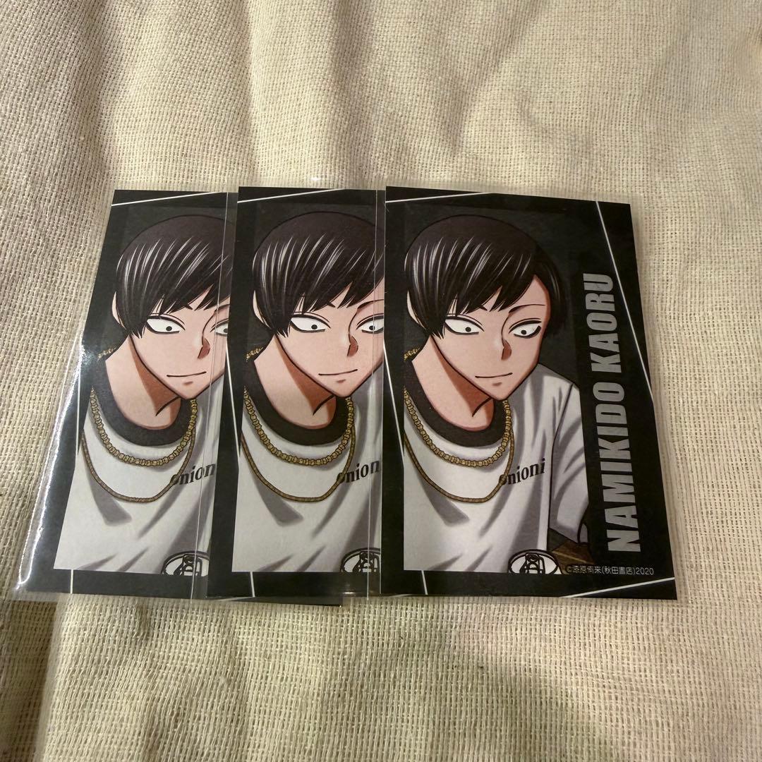 桃源暗鬼 コミケc107 キャラカード 並木度馨 - メルカリ