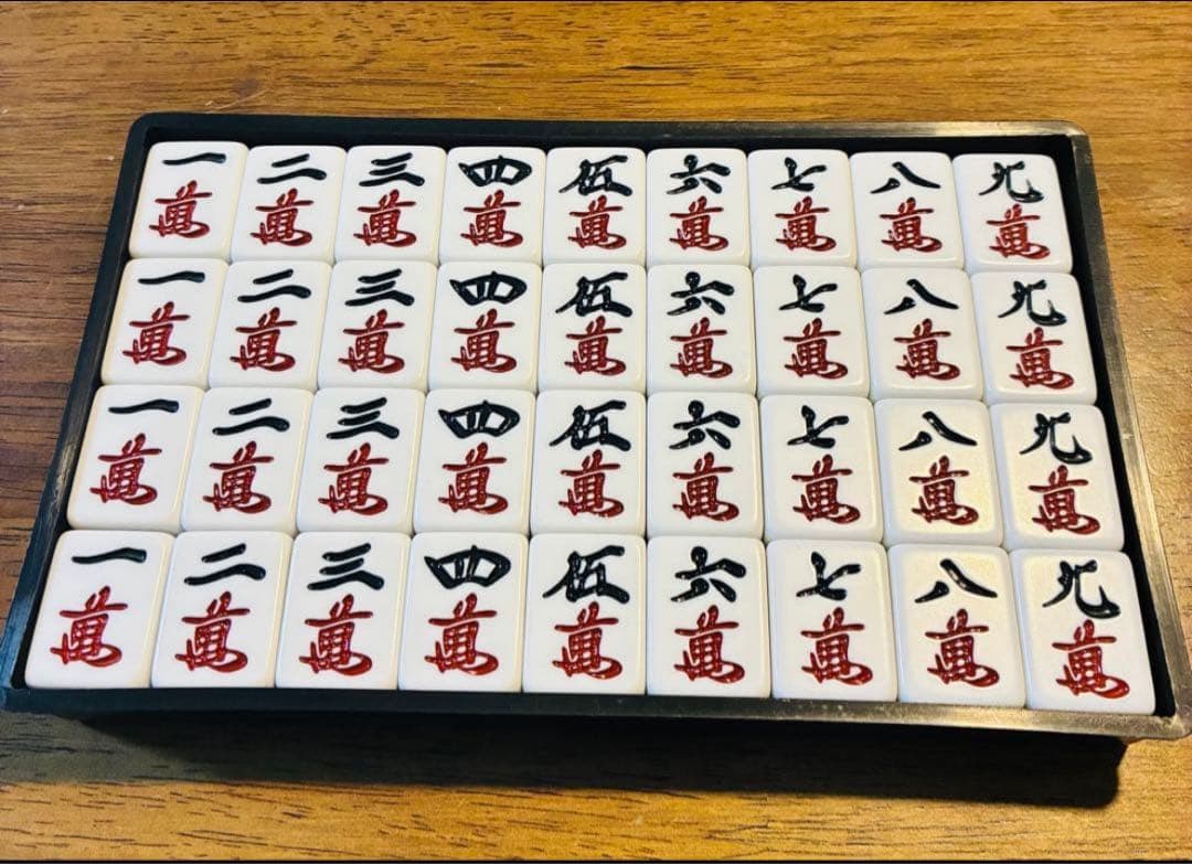 麻雀牌　アモスマックス　28mm牌 麻雀牌セット　AMOS MAX