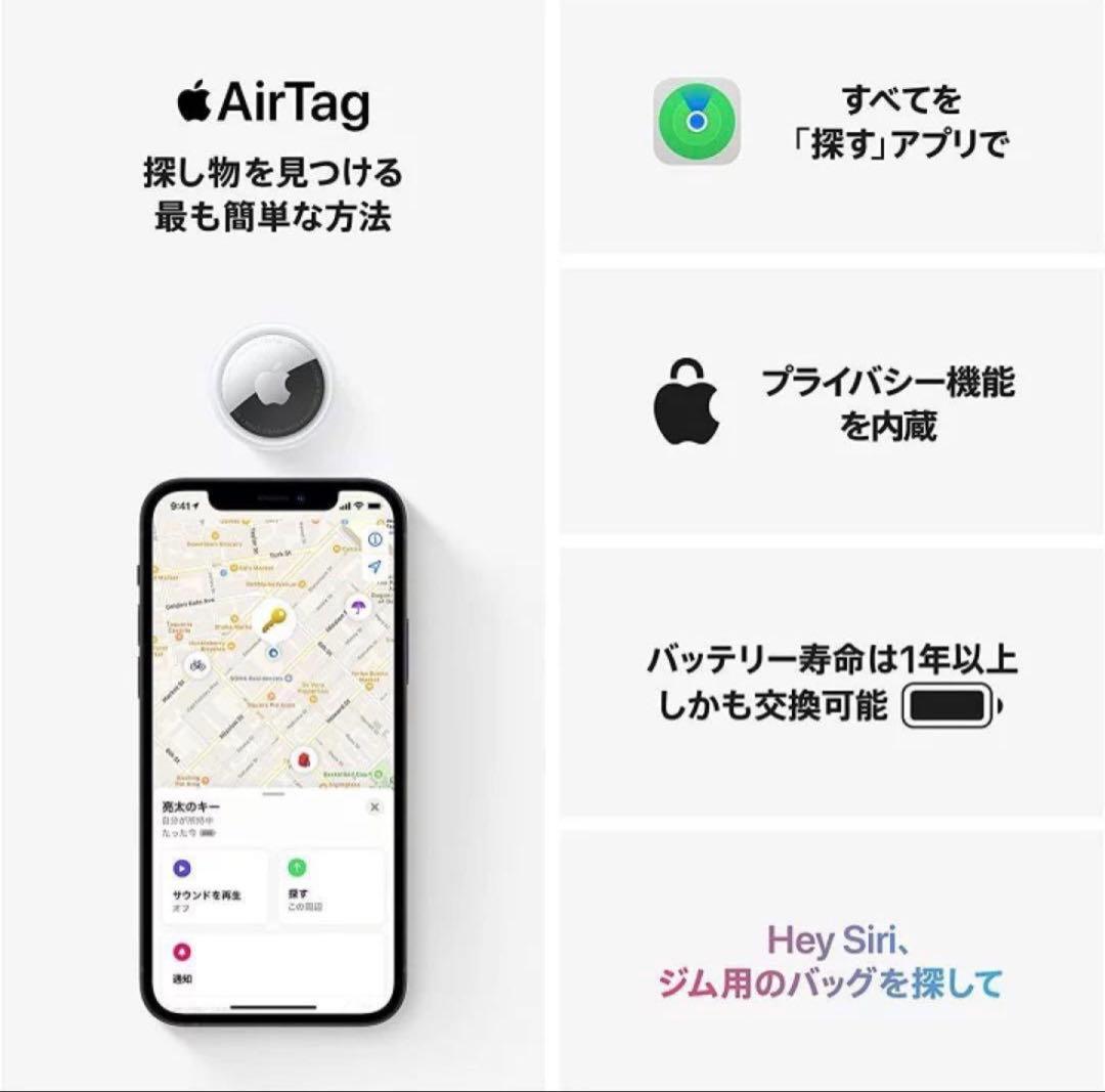 Apple AirTag エアタグ本体