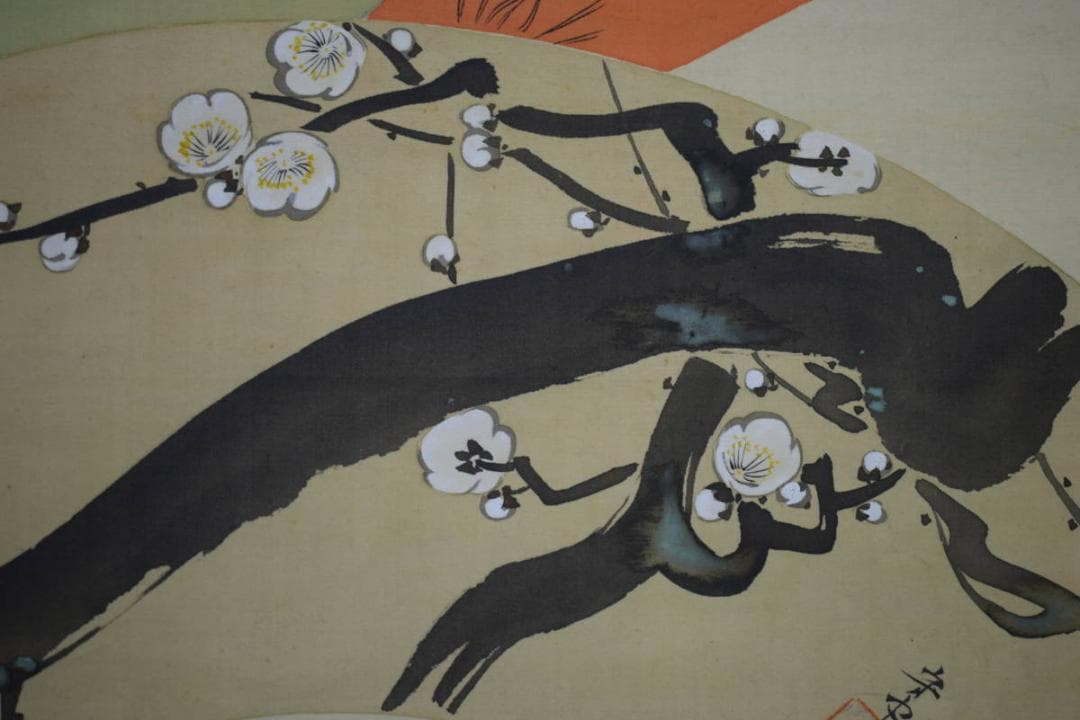 真作/守中/扇面/梅にお福図/大幅/布袋屋掛軸HG-439