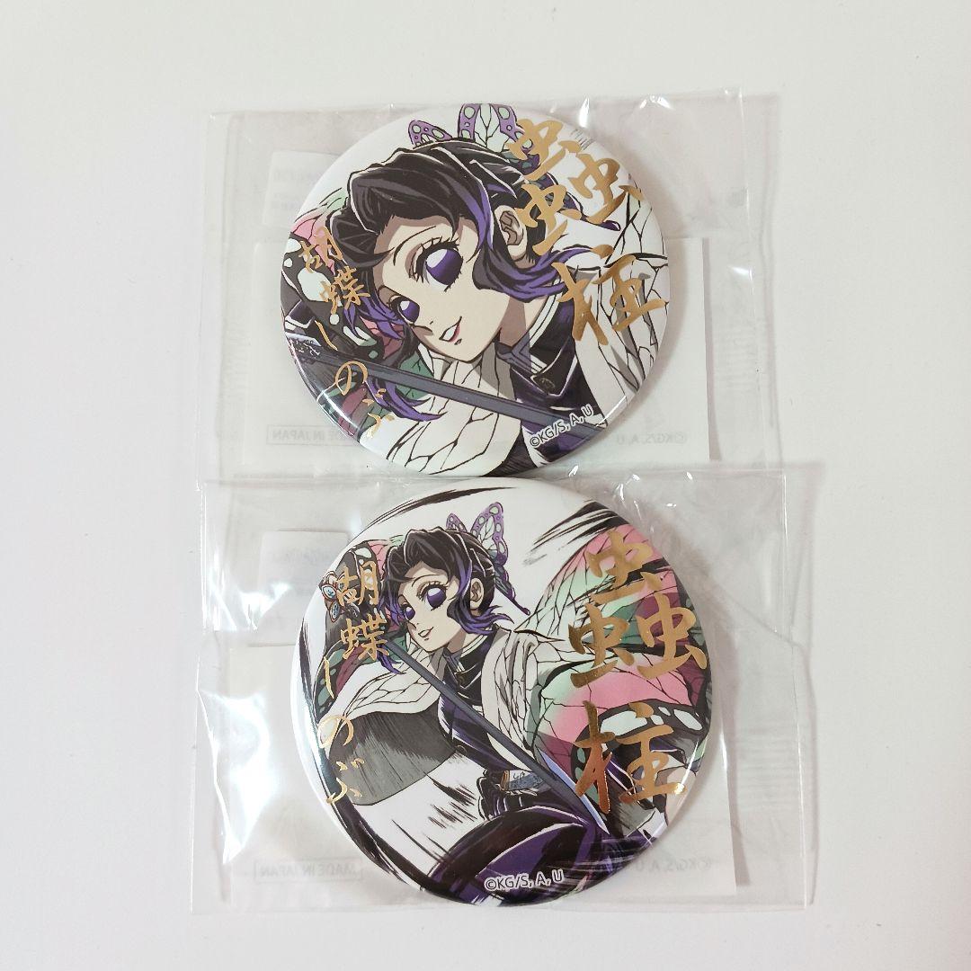 鬼滅の刃 胡蝶しのぶ 箔押し缶バッジ WEBSHOPくじ E賞 - メルカリ