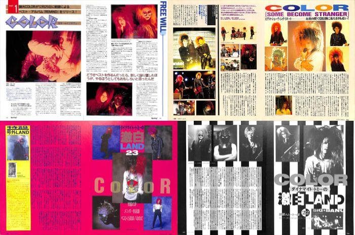 COLOR カラー 切り抜き 173P＆ポスター ☆貴重V系 検 X JAPAN