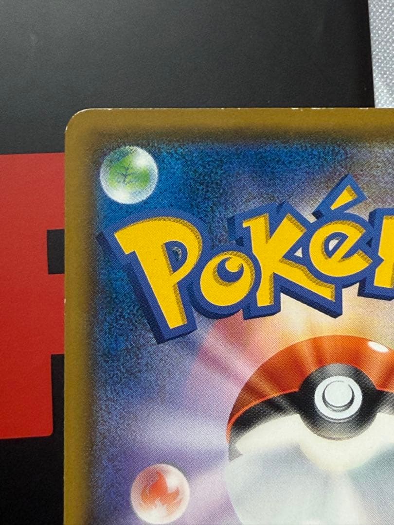 ポケモンカード モクロー コダック イーブイ ムンク展