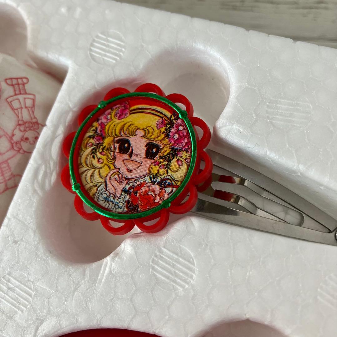 キャンディキャンディ ウテナお子さま化粧品セット 当時物 ウテナ