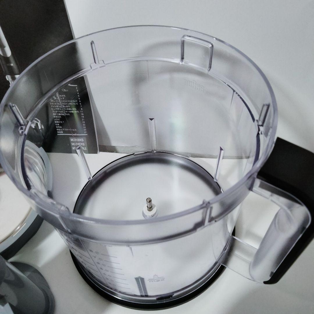BRAUN　ブラウン　マルチクイック　フードプロセッサー　896