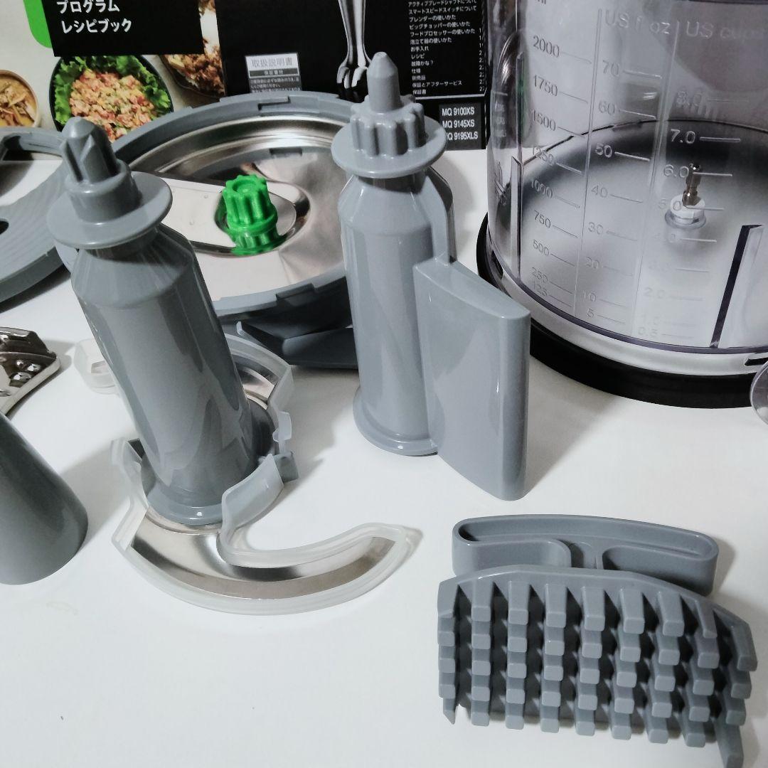 BRAUN　ブラウン　マルチクイック　フードプロセッサー　896