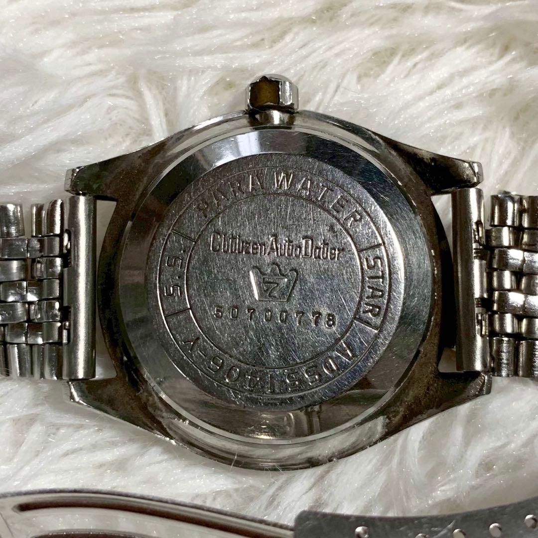 CITIZEN　シチズン　Auto Dater　オートデーター　腕時計　セブン