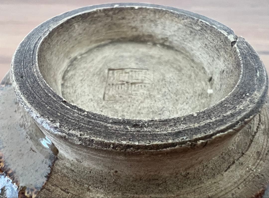 出雲焼茶碗 茶道具 陶印有 箱有 共布有の通販はau PAY マーケット