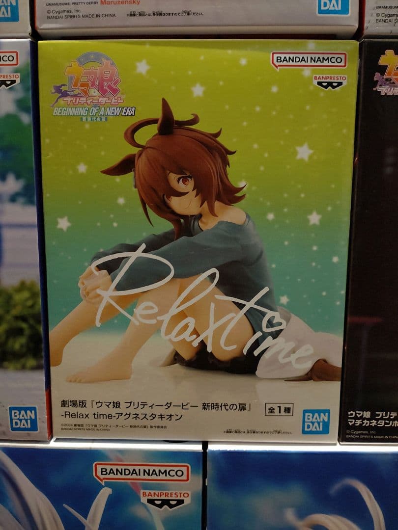 未開封　ウマ娘　フィギュアまとめ売り　アグネスタキオン　マルゼンスキー　他