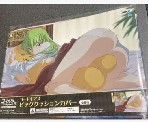 「コードギアス 反逆のルルーシュ」抱き枕カバー