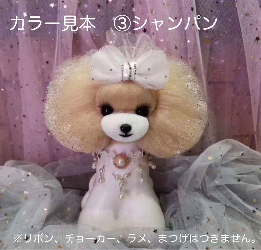 risa様☆専用 ウィッグ20個セット