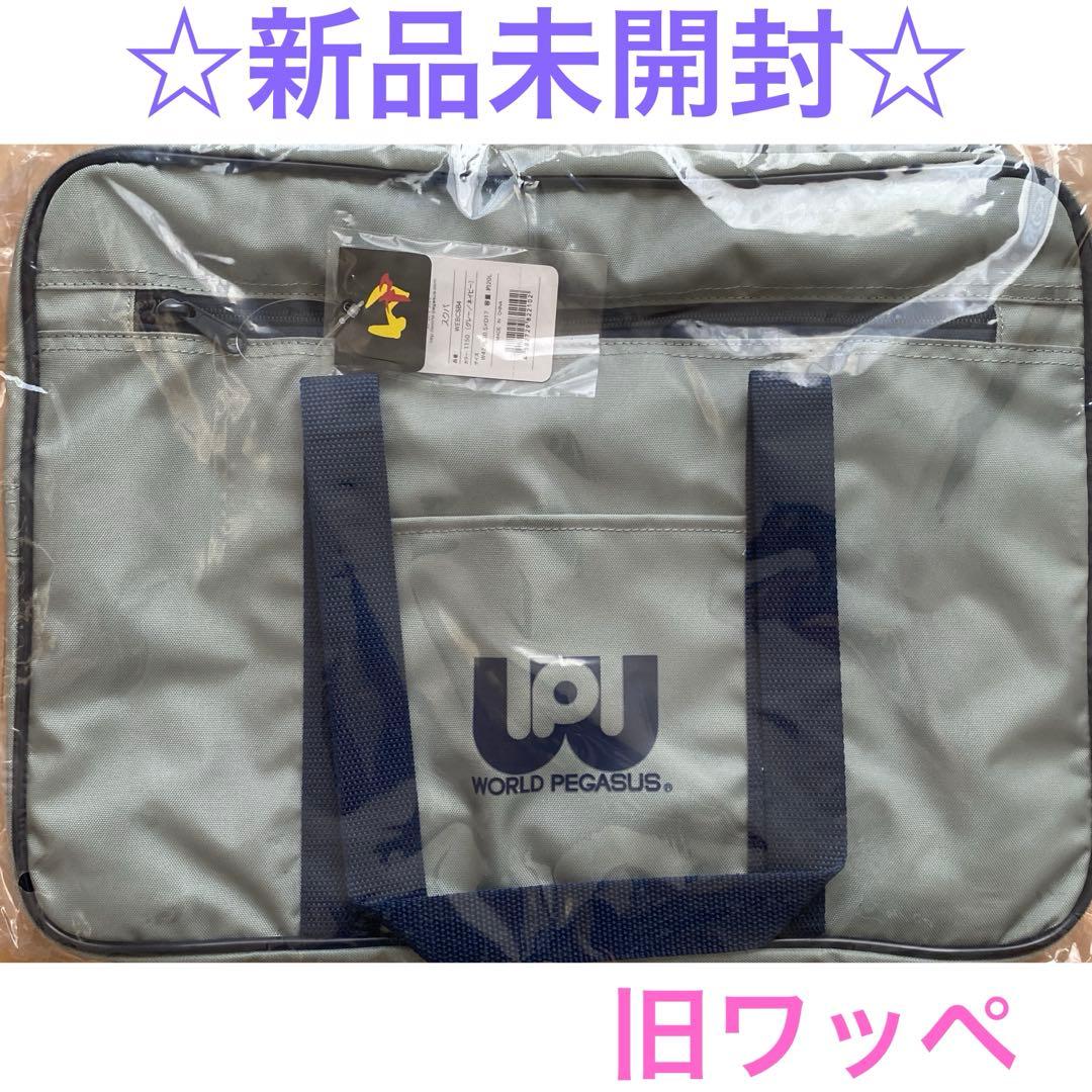 旧ワッペ 元祖ワッペスクバ 黒×青 限定色 限定品 廃盤 2025年最新】ワッペ