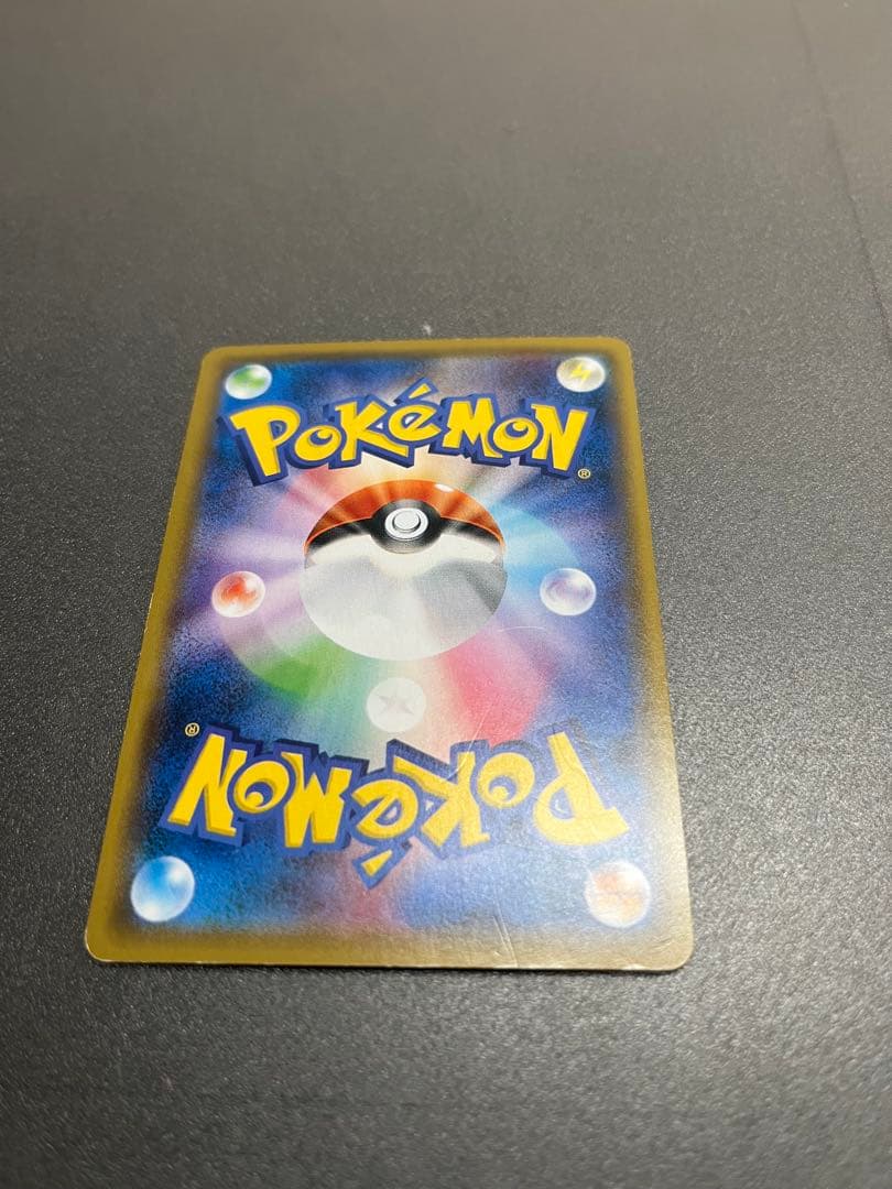 サトシのピカチュウ PROMO SM-Pプロモカード ポケモンカード